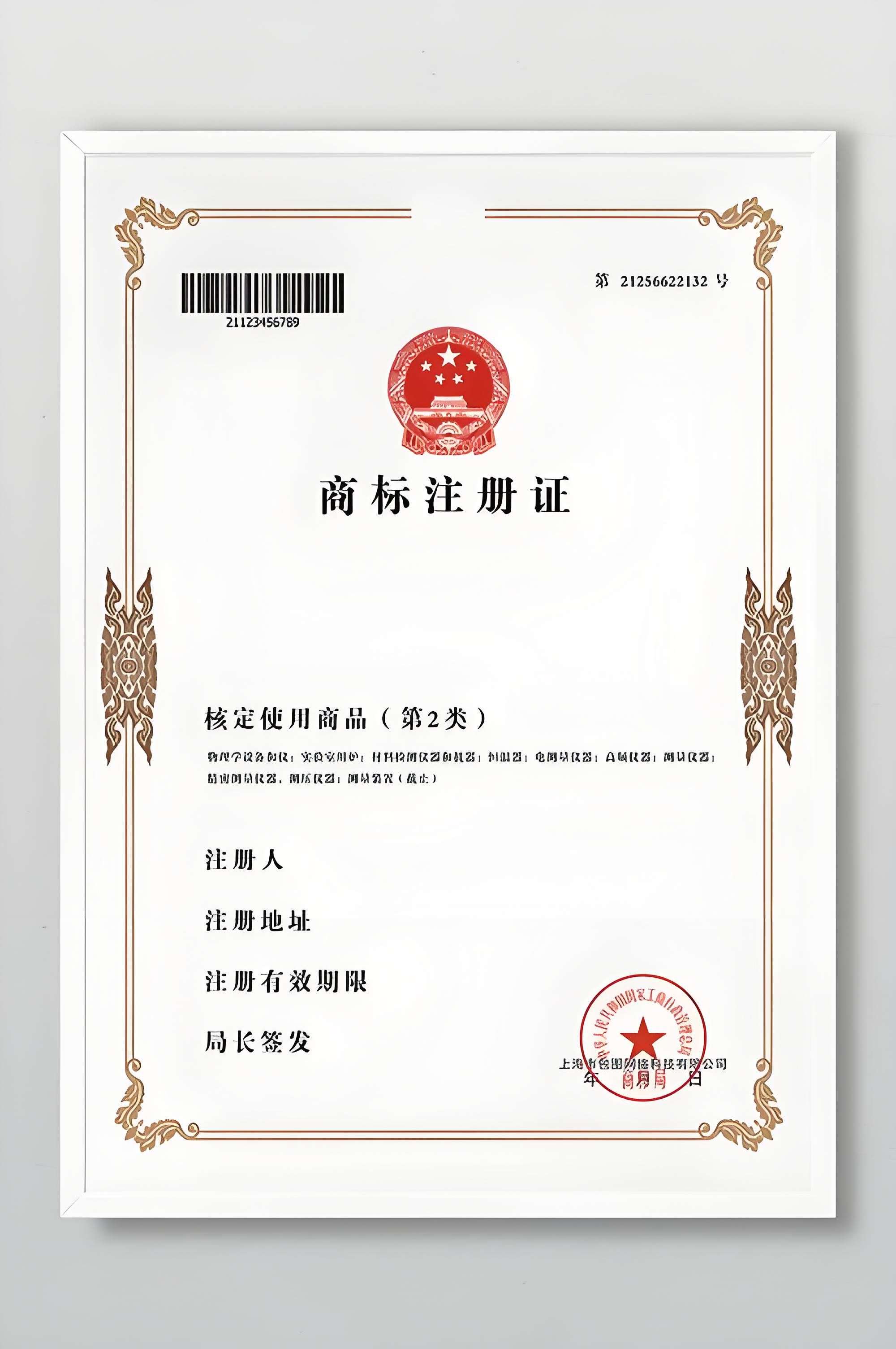 ROYYNA《25类》